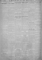giornale/TO00185815/1925/n.99, 5 ed/004